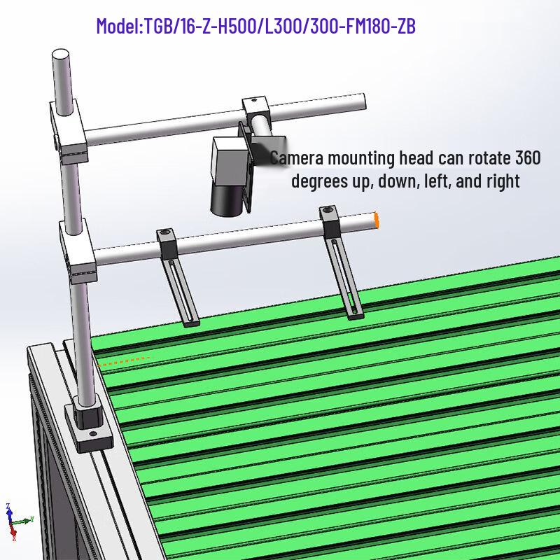 TEXIAN Machine Vision Mounting Bracket