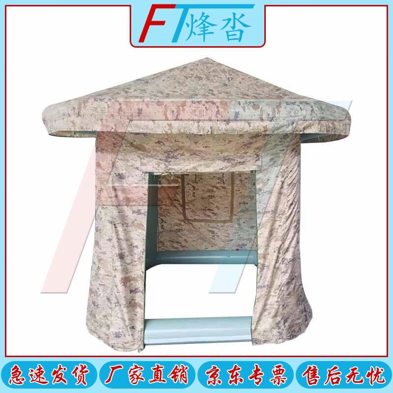 Fēngtā Professional Outdoor & Emergency Tents