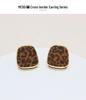 High-End Brown Geometric Leopard Print Stud Earrings - Minimalist Luxury Design