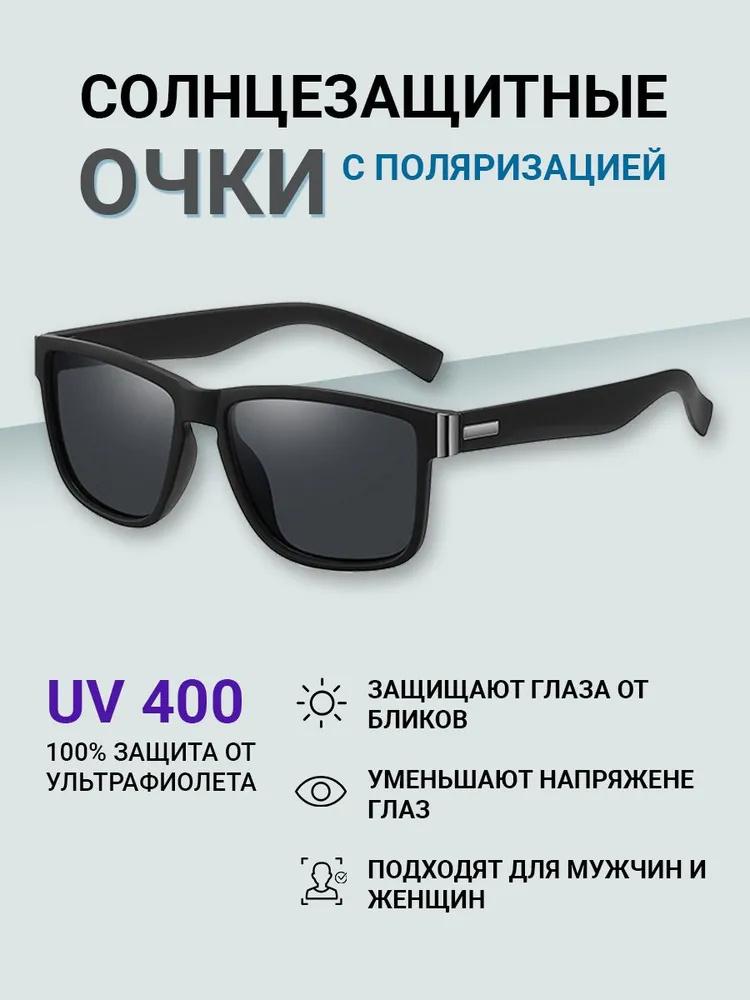 

Сонцезахисні окуляри Спортивні сонцезахисні окуляри Еластична рама з лаковим покриттям Окуляри One size