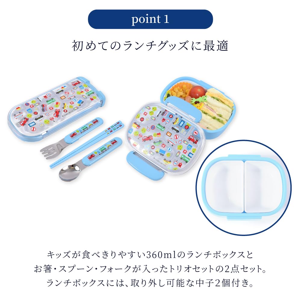 COLORFUL CANDY STYLE lunch box cutlery chopsticks spoon fork lunch goods set box trio Gather Various cars N5800580 Children's 2-piece (lunch set)