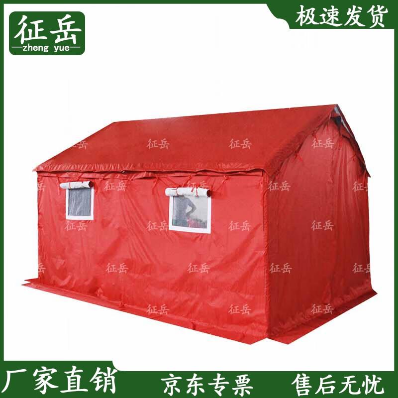Zhengyue Outdoor Emergency Relief Canvas Tent