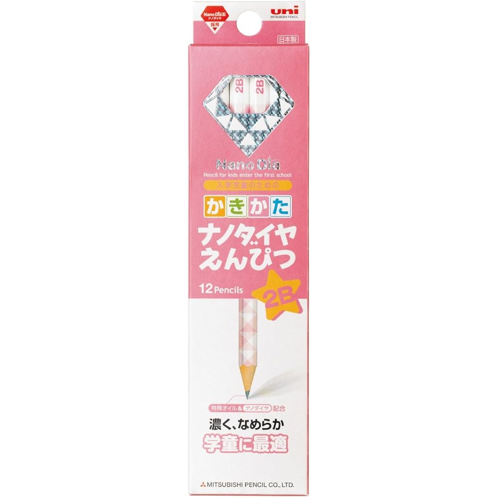 Mitsubishi Pencils K69022B Pencil Sharpener, Nano Diamond Pencil, 2B, Pink, Pack of 12