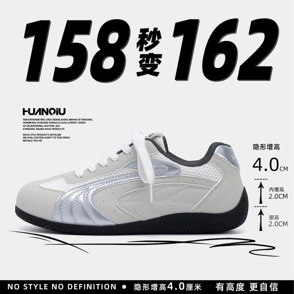 Global women's shoes inner height increase German training shoes women's ZHQ3768N new autumn breathable casual versatile soft-soled racing shoes
