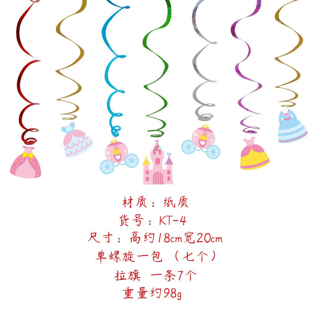 Birthday Adorable Kids Party Hanging Swirl Decor Featuring Fun Cartoon Animals