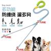 Adjustable Dog Leash With Cloud-Shaped Foam Grip Crossbody Strap Dual-Use Pet Walking Rope Small To Medium Dogs
