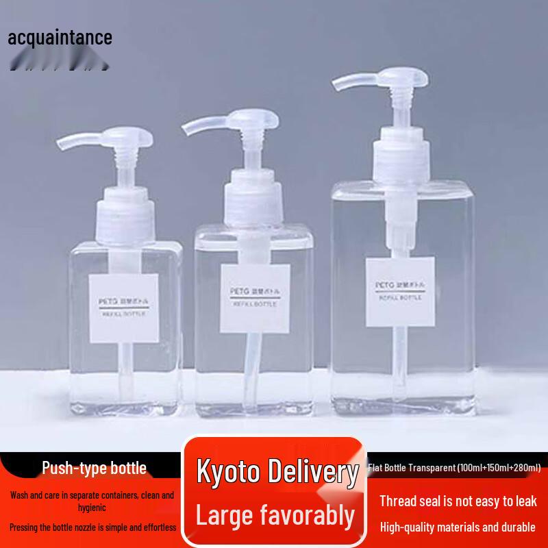 Zhifeng Press-Type Portable Dispensing Bottle 3-Pack