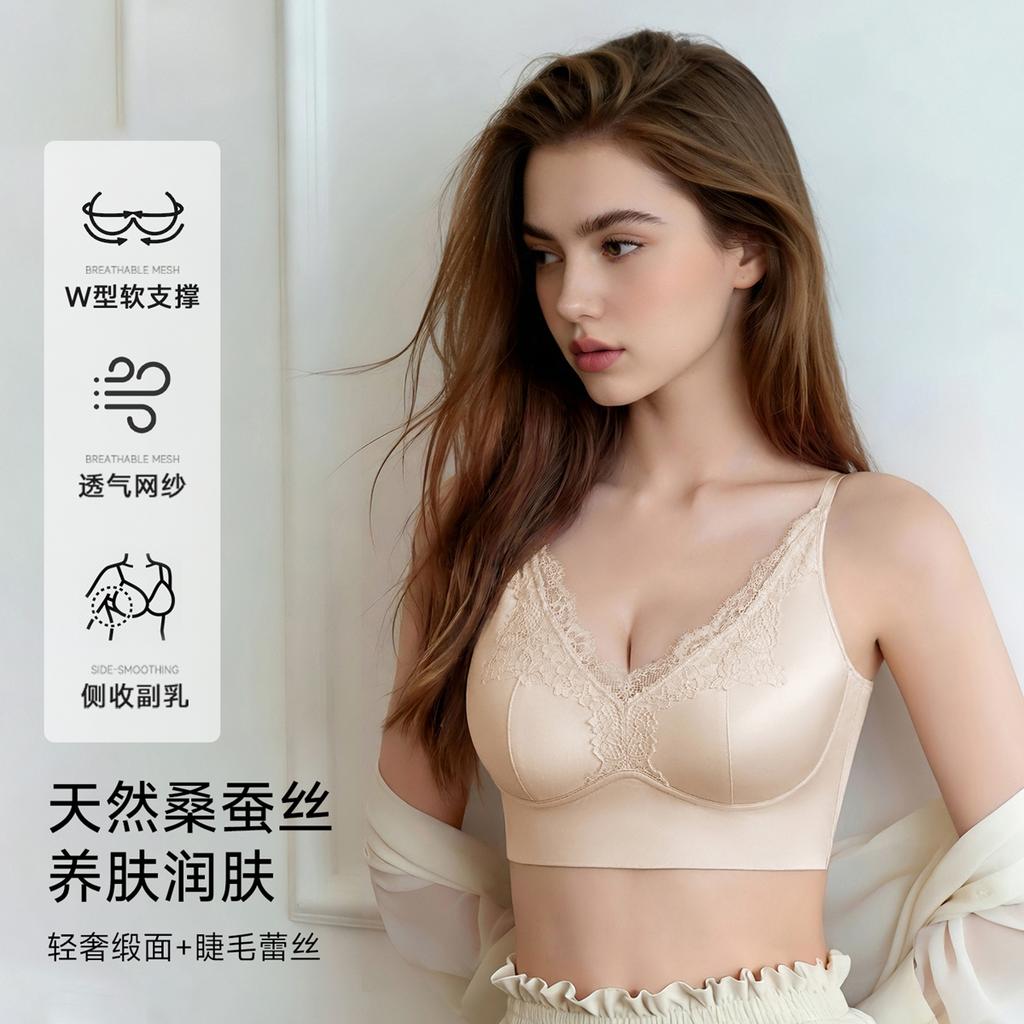 French Lace Pure Desire Satin Thin Style Small Chest Gathered Without Steel Ring Bra Strapless