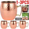 1-3Pc Mug Moscow Mule 500ml Cup Home Drinkware Wine Glasses Drinking Copper Mug Stainless Steel Goblet Juice Drink Party Barware