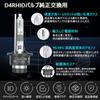 XELORD Headlight D4R HID Bulb 8000K Blue White Light Up