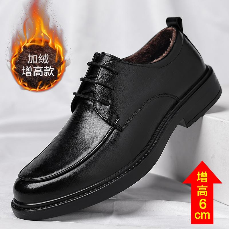 Leather shoes men's 2024 autumn business casual dress inner height CM groom wedding suit shoes trend
