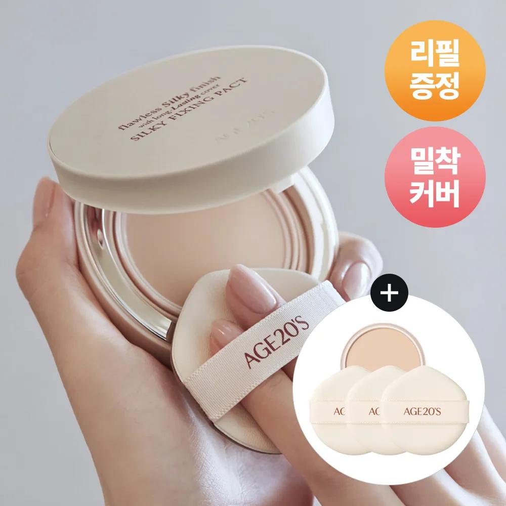 AGE20’s Silky Fixing Pact 14g No. 23 Medium Beige