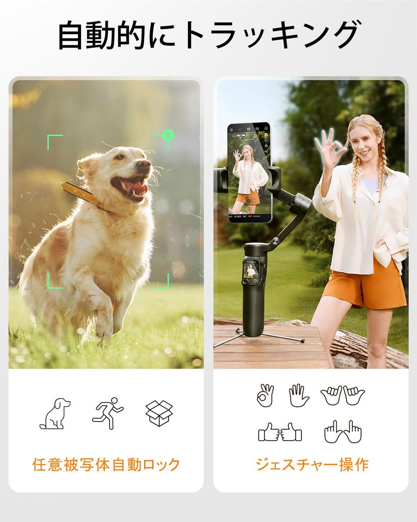 hohem V3 Ultra Gimbal Smartphone Gimbal AI Tracking for Genuine Live Footage Detachable Remote Dimmable 205mm Extension Rod Battery Life Stabilizer,