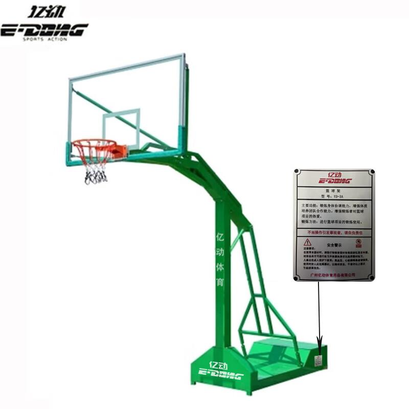 Mobile Outdoor Basketball Hoop