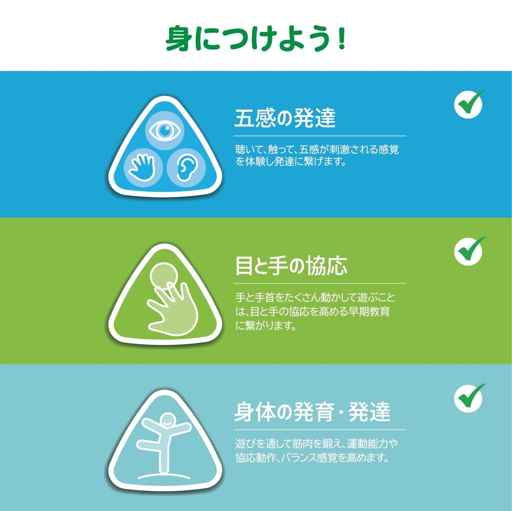 Early Learning Centre My First Rattle, 3-Piece Set for Baby Toys from 3 Months Old, Baby Toy, Baby Gift, 200381, Authentic