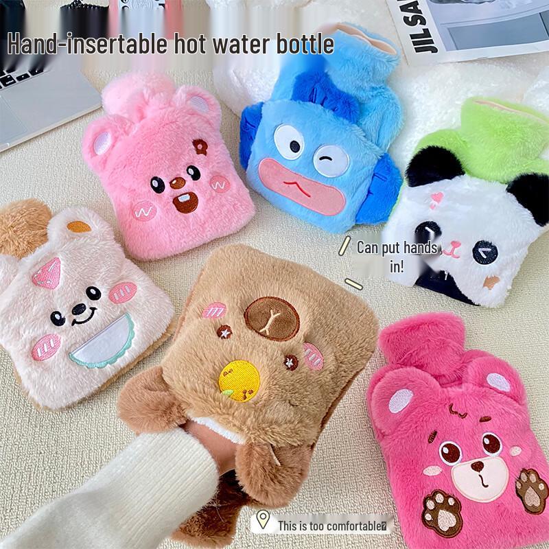 

Cute Plush Hand Warmer Hot Water Bottle