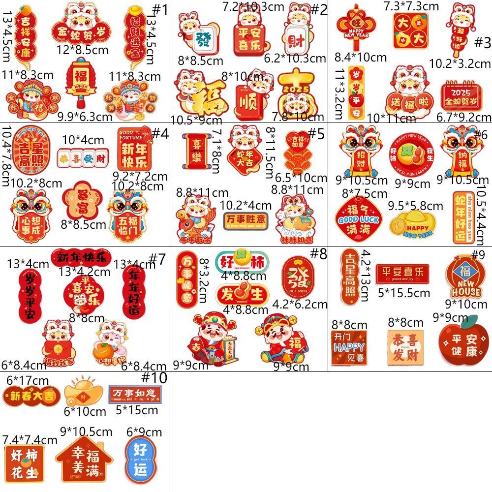 6pcs Celebrating Chinese New Year Fridge Magnets Refrigerator Couplet Sticker  Home Decorations