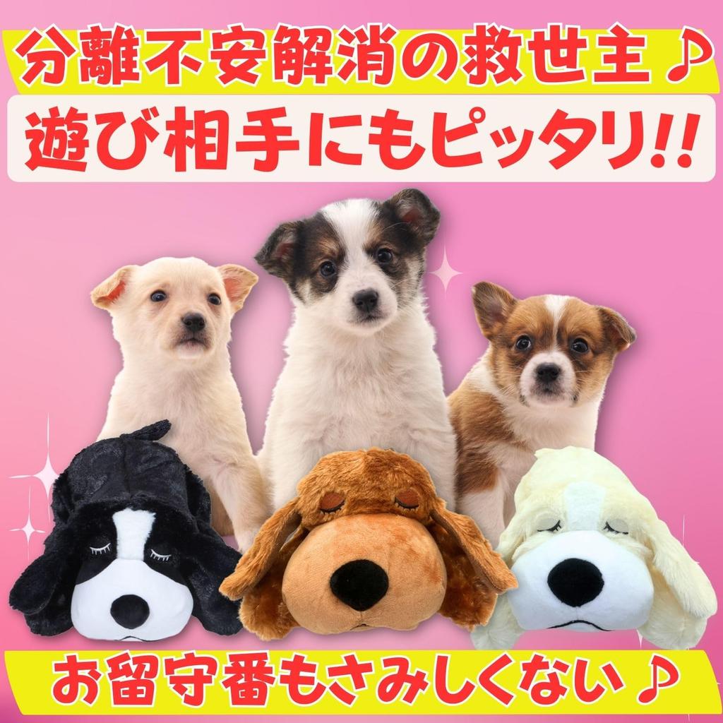 Leap Raupe Separation Anxiety Relief Plush Dog Sheep Toy, Large, Durable, Heartbeat, White,