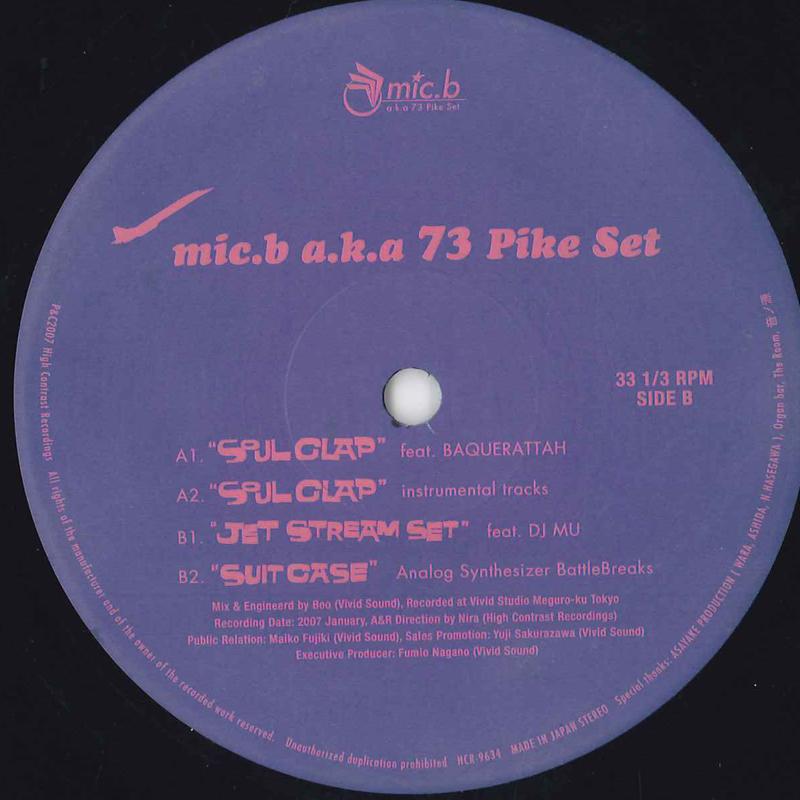 

12inch Record 73 PIKE SET - Soul Clap HCR9634 MICB 2007 Japan Rap & Hip-Hop/R&B Used