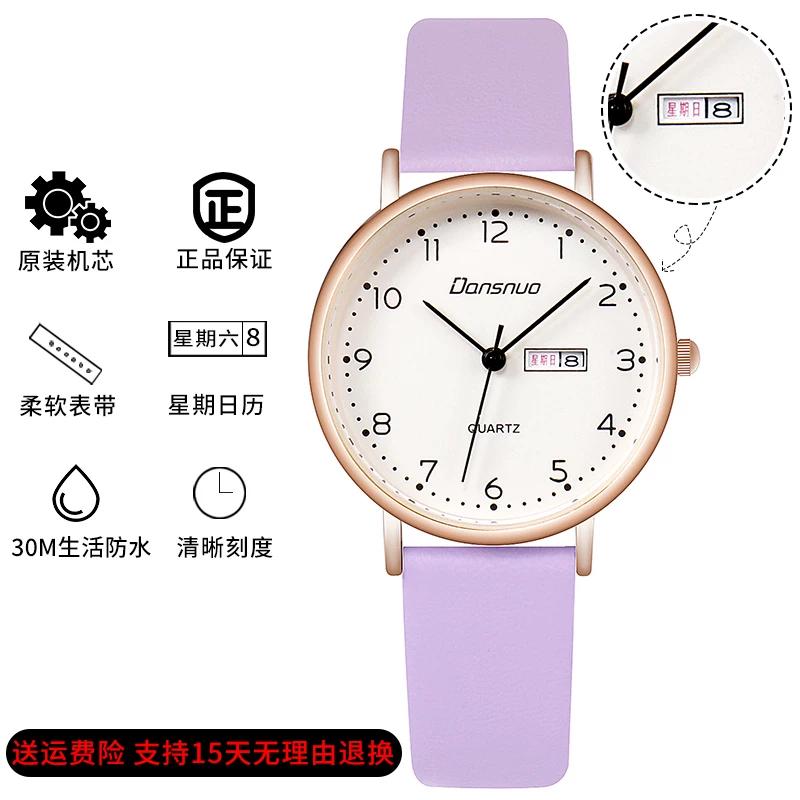 K-style Cute Kids Watch Girl Boy Fashion Trendy Minimalist Primary School Student Girl Waterproof Electronic Quartz Watch