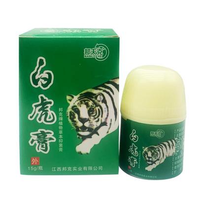 Tiger Balm White Active Pain Active Oil Analgesic Cream