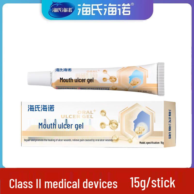 Haishi Hainuo Oral Ulcer Gel