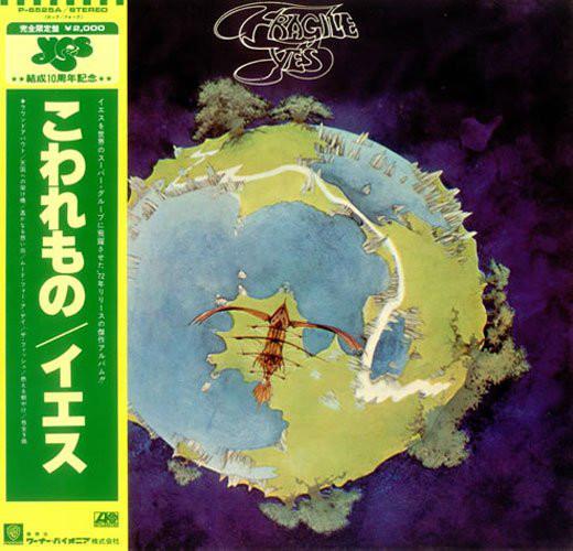 LP Record YES - Fragile P6525A ATLANTIC 1972 Japan Rock Used