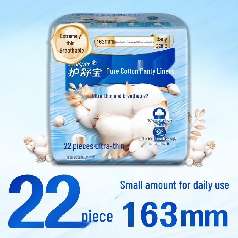 Whisper Natural Cotton Daily Panty Liners