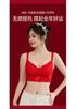 New Year's Red Underwear Gift Box: Red Underwear Set with Small Breasts Gathered to Show Big New Year's Bra (Underwear in One Size)