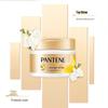 Pantene PRO-V Repair Hair Mask 270g