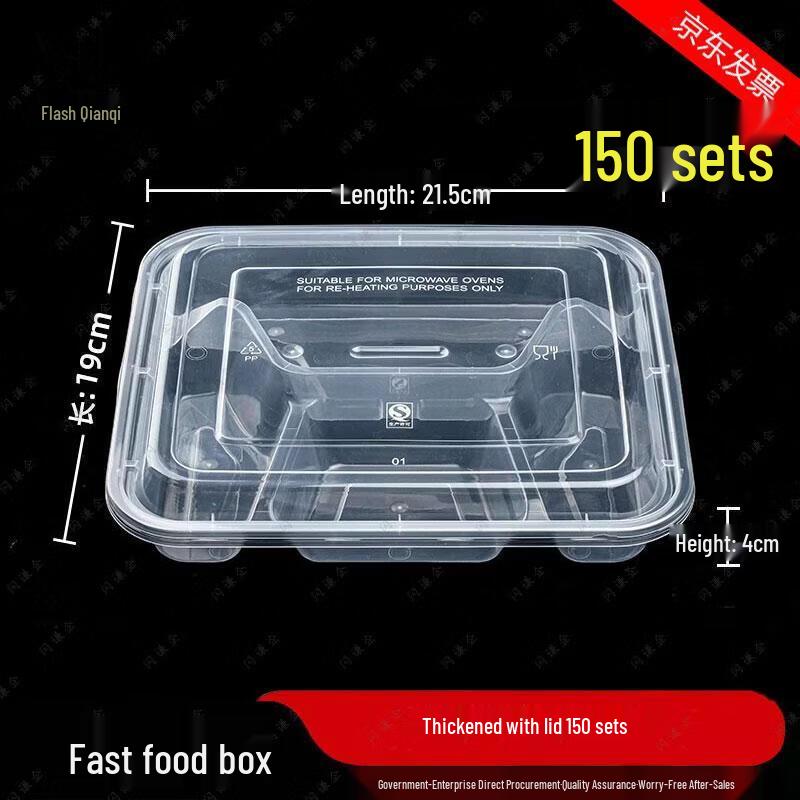 

Disposable 4-Compartment Food Containers with Lids