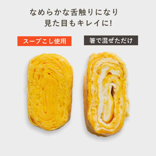 Shimomura Kihan Soup Strainer [Made In Japan] Dishwasher Safe, Smooth Finish, Fine Mesh 30 Mesh, Perfect for Omelettes, Chawanmushi, Sauces, Puddings,