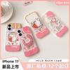 Apple 17 Mobile Phone Case Magnetic Suction IMD Double-layer Printed Iphone17pro Double-layer Mobile Phone Protective Case Transparent Case