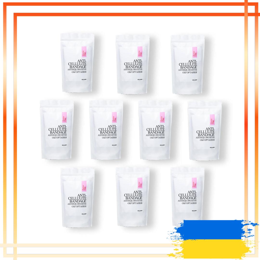 

Комплекс антицелюлітних ензимних обгортань Hillary Anti-cellulite Bandage Zymo Cell (10 уп.)