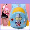 Adorable Cartoon Hard Shell Backpack For Boys And Girls Perfect For Kindergarten