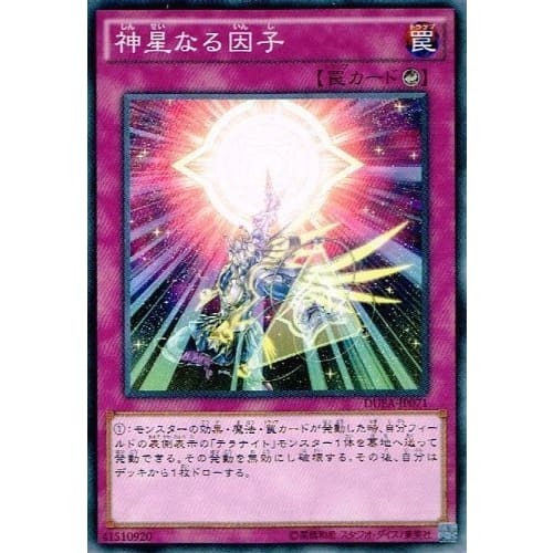 Yu-Gi-Oh! DUEA-JP071-N "Divine Star Factor" Normal