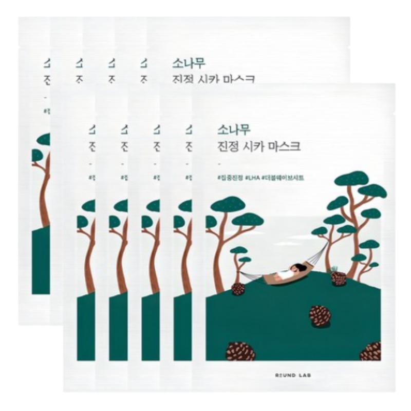 Round Lab Pine Calming Cica Skincare Set