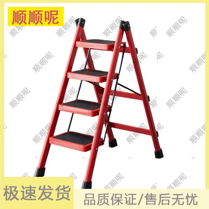 Shunshunne Foldable Telescopic Step Ladder