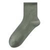 Men's Spring and Autumn Pure Cotton Anti-odor and Sweat-absorbing Boneless Socks, Autumn and Winter Solid-color Socks Trend