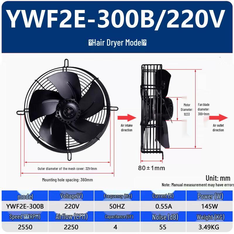 Осевой вытяжной вентилятор Tai Ju Fu YWF2E-300B, штепсель CN (адаптер в комплекте)