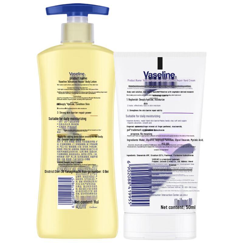 Vaseline Body Care Lotions