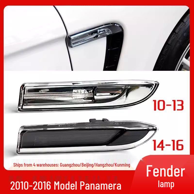 Porsche Panamera Fender Marker & Turn Signal Light for 10-13, 14-16 Models