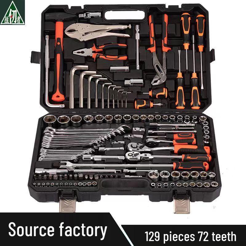 Zhan Renzhe Automotive Repair Wrench & Socket Set