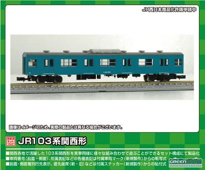 Greenmax Spur N JR Baureihe 103 Kansai-Typ Saha 103 Einheitsfenster himmelblau 1 Wagen lackierter unmontierter Bausatz 1268W Modelleisenbahn