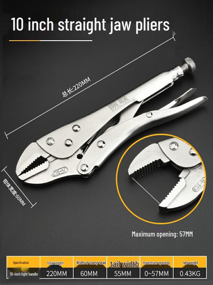 Heavy-Duty Multi-Function Pliers with Round Mouth, C-Type Automatic Clamp, and Flat Head Quick Seal