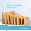 100Pcs Oilproof Kraft Paper Sandwich Wrappers Greaseproof Paper Bags Disposable Takeout Barbecue Pancakes Hamburger Pouch