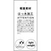 [Anello GRANDE] SPS 2-Way Tote Bag A4 Water-Repellent Shoulder Bag Crossbody 10 Pockets Commute School Unisex GUH2316Z Beige