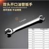 6Pcs 6Mm-19Mm Metric Flare Nut Spanners Wrench Kit For Gas Brake Ac Diesel Lines