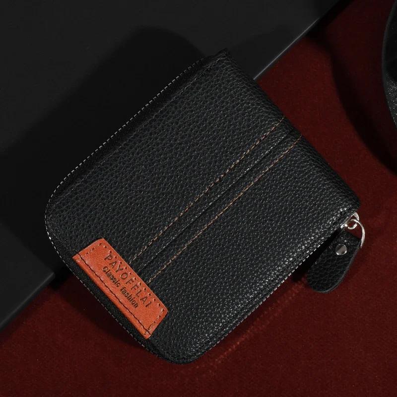 

Новый мужской кошелек, короткий, большой емкости, модный ретро, сумка в три сложения, персонализированная молния, цепочка для нескольких карт, маленький