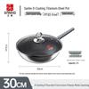 Sanhe Titanium Alloy Non-Stick Wok